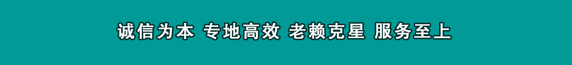 屏南收钱公司